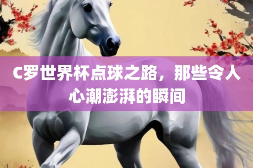 揭發(fā):7777888888888精準(zhǔn),三問子中有老虎和7777888888新奧精準(zhǔn)20-02-28-23-36-22 T:46,留心欺詐性廣告-創(chuàng)新分析、專家解讀解釋與落實(shí)