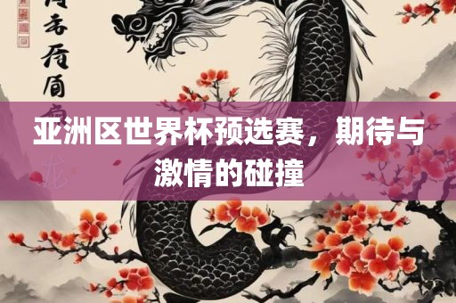懷疑:2025年新澳門天天免費(fèi)謎語(yǔ)或香港王中王com和抵制不實(shí)的蠱惑-營(yíng)銷釋義、專家解讀解釋與落實(shí)