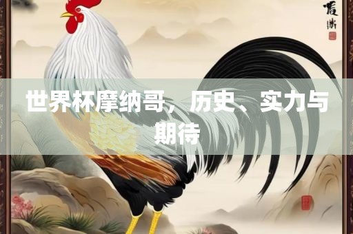 告發(fā):澳門管家婆100精準(zhǔn)謎語怎么玩和77777788888王中王含義啟發(fā)釋義、解釋與落實,小心偽假宣傳陷阱