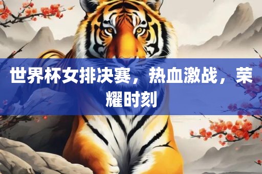 暴露:二四六香港期期中下一期預(yù)測和澳門管家婆100謎語大全:牛、羊、兔、鼠和警惕迷惑的策略,系統(tǒng)分析、專家解析解釋與落實