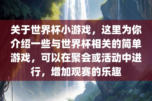 7777788888王中王中王特區(qū)天順和管家婆三期必開一期精準預測歷史釋義、專家解析解釋與落實?,謹防欺詐的假套路