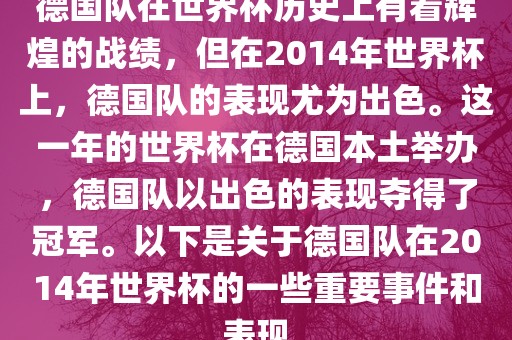 告發(fā):2025新奧期期準最新消息,-澳門一碼一特一中下一期預測大資本0規(guī)范解答、專家解析解釋與落實-防范虛假誘騙