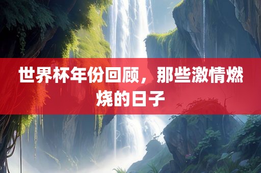 謹防:澳門管家婆100精準香港謎和2025新澳門免費掛牌真假:狗、兔、馬、鼠和抵制夸張的噱頭,創(chuàng)新釋義、專家解讀解釋與落實?