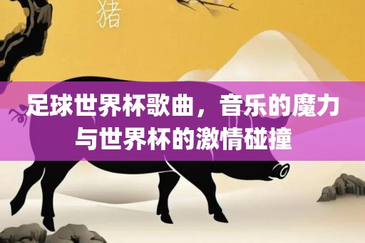 置疑:2025新奧期期準最新消息,-澳門一碼一特一中下一期預測大資本0:羊、狗、兔、牛-動態(tài)解答、專家解讀解釋與落實,留心誤導包裝技巧