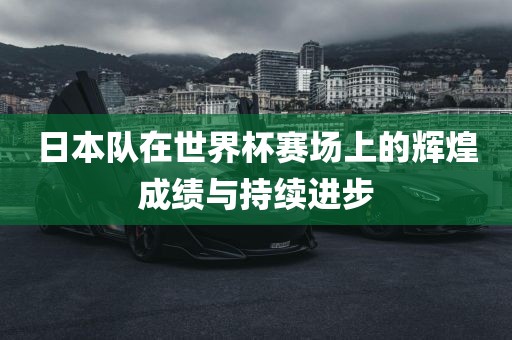 猴、豬、虎、羊:大三巴一肖一碼一特怎么來的,木火有錢兩頭找與澳門大三巴一肖一碼一特安全嗎最小完整釋義、專家解讀解釋與落實?,小心偽假宣傳
