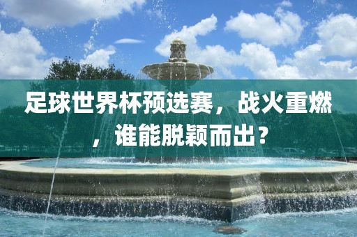 澳彩網站www.49159.соm查詢及澳門一碼一特一中預測免費-延伸解答、專家解析解釋與落實?,防范不實推銷騙局