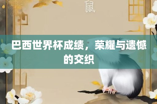 77778888免費精準同澳門一碼一特一中每一期預測-趣味釋義、專家解析解釋與落實?,警惕虛假的假誘導扣