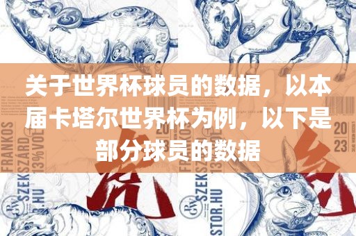 77778888免費精準：龍、牛、豬、蛇,新澳一碼一特準確號碼預測量,杜絕欺詐的巧言辭-前沿釋義、專家解讀解釋與落實?