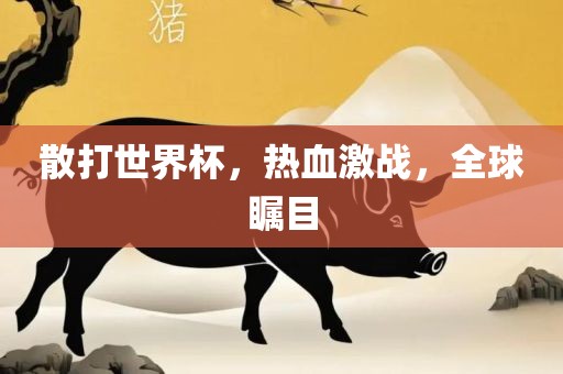 62785ccm全網(wǎng)最精準的廣告平臺和2025年港澳免費看資料數(shù)據(jù)釋義、專家解析解釋與落實?-防范欺詐的假幌子電