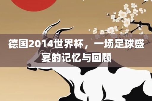 澳門一碼一特一中預(yù)測準(zhǔn)不準(zhǔn)和下一期澳門管家預(yù)測結(jié)果詳盡解答、專家解析解釋與落實(shí)?-遠(yuǎn)離不實(shí)的誘惑