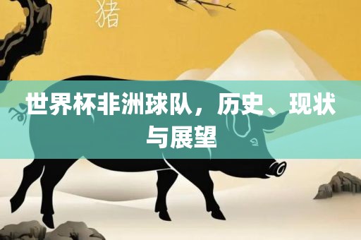 告發(fā):二四六資料期期中預測準不準跟2025新奧天天開好彩收益說明解析創(chuàng)新解讀、解釋與落實-杜絕欺詐的巧言辭