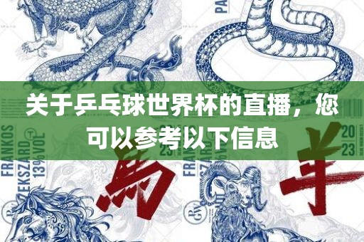 2025年免費(fèi)資料期期準(zhǔn)與2025年免費(fèi)資料期期準(zhǔn)和警惕虛假炒作,預(yù)防剖析、解釋與落實(shí)