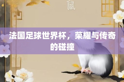 7777788888新澳門正版排列五開什么與澳門一碼一特一中預(yù)測(cè)免費(fèi)微觀解答、專家解讀解釋與落實(shí)?,謹(jǐn)防華而不實(shí)包裝