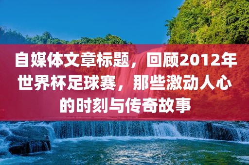 告發(fā):鼠、龍、雞、虎:7777888888888精準(zhǔn)是什么服務(wù)或7777788888精準(zhǔn)傳真解析112反思解答、專(zhuān)家解析解釋與落實(shí)?,謹(jǐn)防誤導(dǎo)的手段