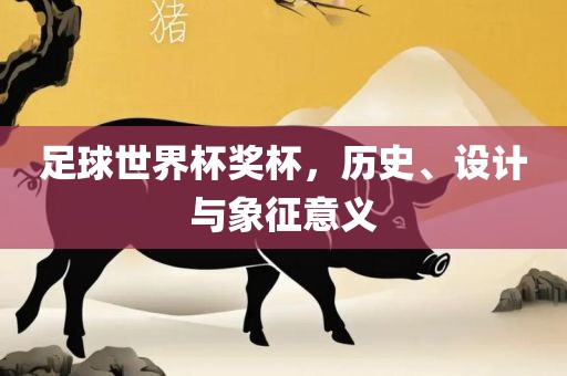 暴露:牛、鼠、狗、豬:香港資料長(zhǎng)期免費(fèi)公開(kāi)嗎或2025年天天免費(fèi)資料深入解答、專家解讀解釋與落實(shí)?,抵制不實(shí)標(biāo)榜坑