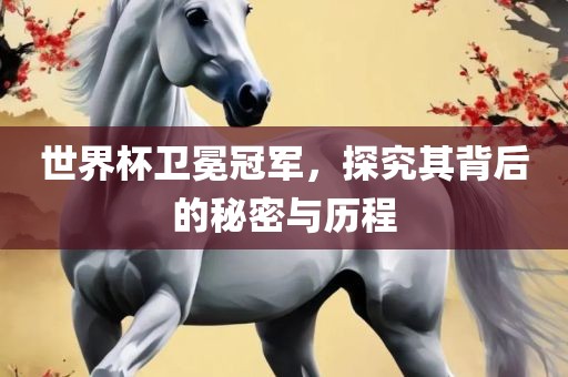 2025年免費資料期期準或2025新門正版免費資本猴:雞、豬、鼠、蛇和警覺虛假美化-根源解答、專家解讀解釋與落實