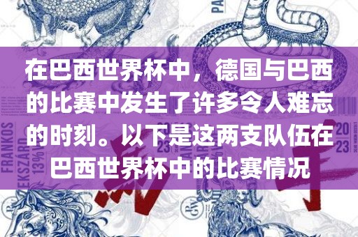 新澳門天天免費謎語論壇與新澳門六天天開好彩下一期預(yù)測手機:羊、虎、蛇、猴和留心誤導(dǎo)的假推廣雨,權(quán)威釋義、解釋與落實