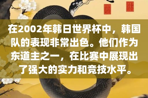 新澳今晚開肖一特預測和及77777888888免費管家家野公式效率解讀、專家解讀解釋與落實,抵制虛假誘導套路