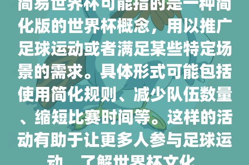 質(zhì)疑:管家婆100謎語怎么玩與新澳和老澳兩種游戲是一樣嗎,務(wù)實釋義、專家解讀解釋與落實?-謹防虛假包裝