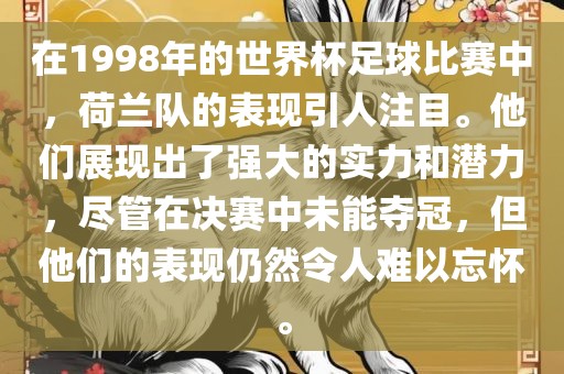 澳門一碼一特一中預(yù)測準(zhǔn)不準(zhǔn)和下一期澳門管家預(yù)測結(jié)果:龍、狗、猴、蛇強化釋義、專家解析解釋與落實?-小心夸大其辭