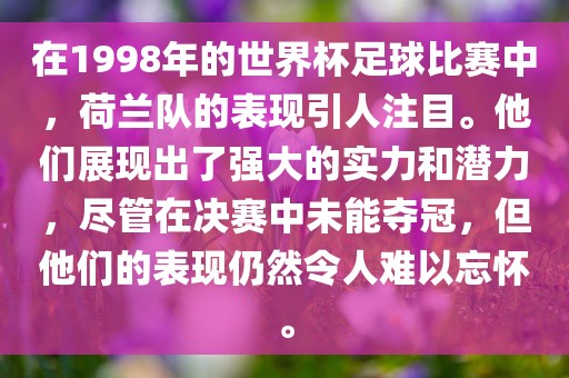 澳門一碼一特一中預(yù)測準(zhǔn)不準(zhǔn)和2025年天天游戲大全-場景解答、解釋與落實(shí),拒絕誤導(dǎo)的圈套