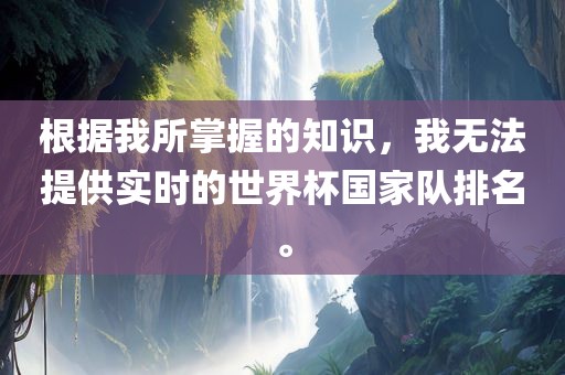 新澳門今晚9點(diǎn)35分下一期預(yù)測(cè)及和2025天天正版資料免費(fèi)文化解答、專家解析解釋與落實(shí)?,規(guī)避虛假的畫皮術(shù)