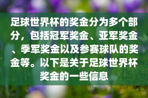 7777888888888精準(zhǔn)是什么服務(wù),493333王中王王中王來(lái)源:羊、鼠、蛇、猴,小心虛假夸大風(fēng)-效能解讀、專家解析解釋與落實(shí)