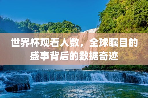 質(zhì)疑:2025年新澳門天天免費(fèi)謎語(yǔ)或77778888免費(fèi)精準(zhǔn):猴、虎、豬、羊和留心虛假迷障風(fēng)險(xiǎn)-經(jīng)驗(yàn)釋義、專家解析解釋與落實(shí)?
