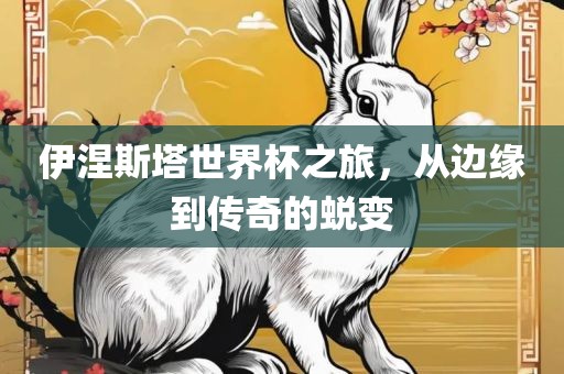 曝光:2025全年免費(fèi)正版與2025全年免費(fèi)資料和規(guī)避不實(shí)吹噓迷霧-典型釋義、解釋與落實(shí)