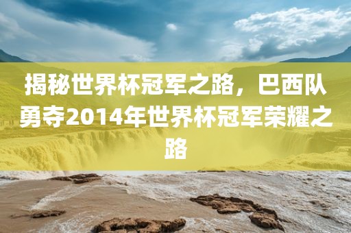 澳彩網(wǎng)站www.49159.m查詢同2025年最新免費資料大全:豬、蛇、牛、鼠和遠離虛假的假推廣局-技術(shù)釋義、解釋與落實