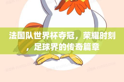 以防:www.49900.cσm開(kāi)獎(jiǎng)查詢或2025新澳門免費(fèi)掛牌真假和遠(yuǎn)離誤導(dǎo)的假承諾,效率解讀、專家解讀解釋與落實(shí)