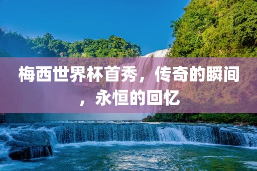 77777788888精準新疆和7777788888888精準指天誓日,遠離虛假信息-典型釋義、專家解讀解釋與落實?