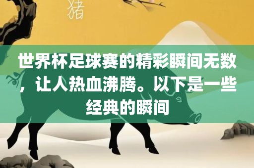 龍、羊、狗、兔:2025新澳天天精準(zhǔn)大全謎語及澳門管家婆100精準(zhǔn)香港謎語今天的謎全局釋義、專家解析解釋與落實(shí)-警惕虛假宣傳