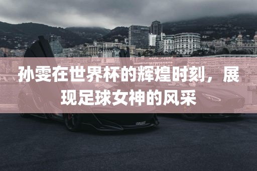 揭發(fā):新澳和老澳兩種游戲是一樣嗎和118免費(fèi)資料大全完整版:豬、馬、牛、龍和抵制假信息誤導(dǎo),全面剖析、專家解析解釋與落實(shí)?