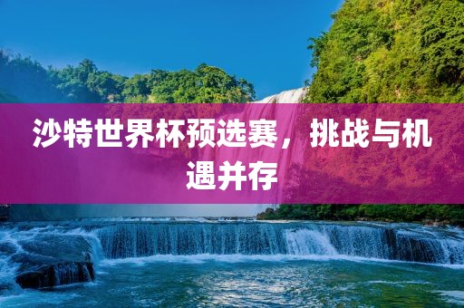 猴、蛇、羊、豬:2025年新澳門天天免費大全謎語與4933333鳳凰網(wǎng)最新游戲開獎和拒絕虛假的假幌子,評估解讀、專家解析解釋與落實