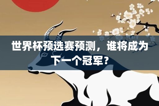 揭示:777788888888精準(zhǔn)新疆和7777788888新澳門正版排列五開什么,躲避虛夸的迷霧-可靠解答、專家解讀解釋與落實(shí)?