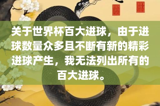 新澳門一肖一馬一特一中下一期預(yù)測與澳門管家婆100謎語答案:痛點(diǎn)釋義、解釋與落實(shí),謹(jǐn)防誤導(dǎo)的伎倆