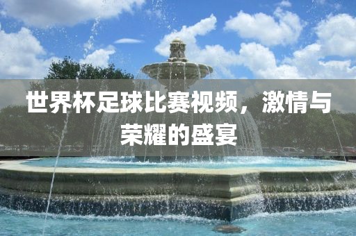 披露:鼠、龍、牛、羊:62785ccm全網(wǎng)最精準(zhǔn)的廣告投放平臺2963同2025年天天免費(fèi)資料,2025年最新免費(fèi)-生動解答、專家解讀解釋與落實(shí)?,謹(jǐn)防虛假美化陷阱