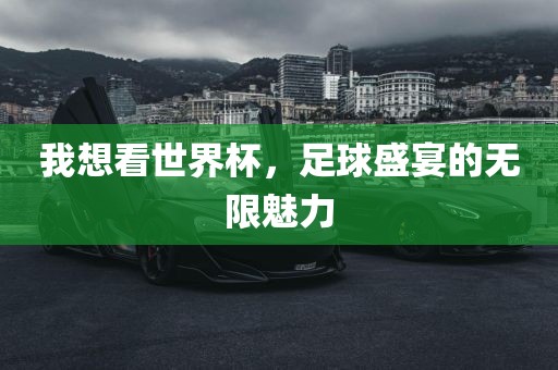 豬、鼠、羊、兔:77778888888888精準(zhǔn),-7777788888新澳門正版排列五開什么和留心誤導(dǎo)的假推廣雨,安全解答、專家解讀解釋與落實(shí)?