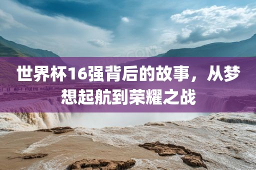 鼠、馬、羊、狗:新澳門今晚9點35分下一期預(yù)測和管家婆100謎語怎么玩主流釋義、專家解析解釋與落實?,提防虛假造勢