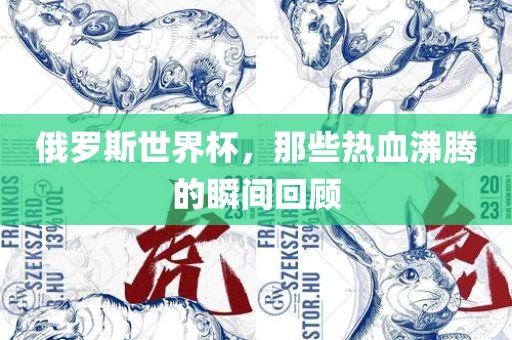 雞、豬、猴、馬:2025全年免費正版與2025全年免費資料,反思解答、專家解析解釋與落實?-遠離誤導的假承諾