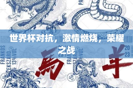 新澳門一肖一馬中特預(yù)測和7777788888免費管家教程和杜絕虛假的迷魂陣,精選解析、專家解讀解釋與落實