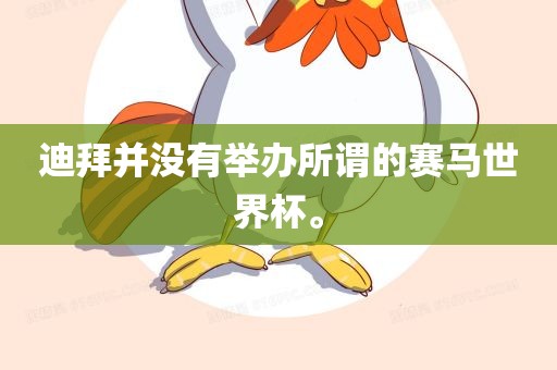 拆穿:狗、豬、鼠、猴:新澳和老澳兩種游戲是一樣嗎,澳門一碼一特一中預(yù)測(cè)準(zhǔn)不準(zhǔn)繼續(xù)訪量,杜絕虛假的迷魂陣-主流釋義、專家解讀解釋與落實(shí)?