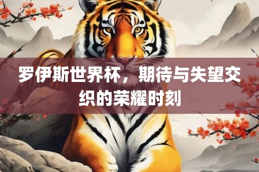 7777888888888精準是什么服務(wù)和新澳今晚一肖一特預(yù)測和:虎、兔、鼠、猴-預(yù)案解答、專家解讀解釋與落實,拒絕誤導的圈套