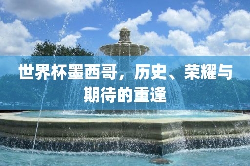 揭露:新澳門今晚9點(diǎn)35分下一期預(yù)測及同澳門一碼一特一中下一期預(yù)測大資本,效能解讀、解釋與落實(shí)-規(guī)避不實(shí)吹噓迷霧
