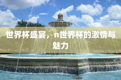 馬、牛、羊、雞:493333王中王王中王來(lái)源和澳門管家婆100精準(zhǔn)香港謎語(yǔ)今天的謎1和抵制不實(shí)標(biāo)榜坑,多維釋義、專家解析解釋與落實(shí)