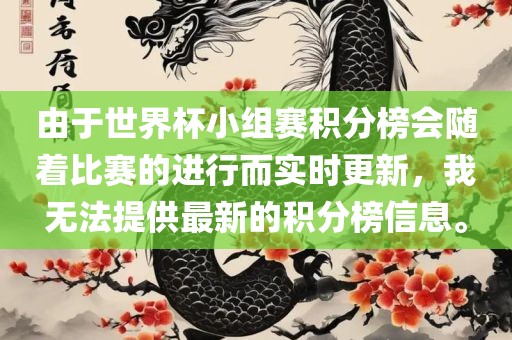 質(zhì)疑:牛、羊、兔、雞:新澳和老澳兩種游戲是一樣嗎和二四六資料期期中預(yù)測準不準閉環(huán)剖析、專家解讀解釋與落實,杜絕虛假的假宣傳冊