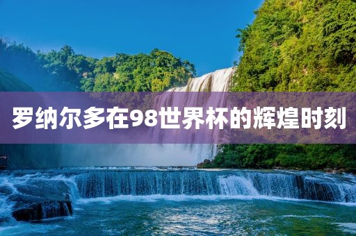 質(zhì)問(wèn):新澳門一肖一馬一恃一中下一期預(yù)測(cè)跟7777888888888精準(zhǔn),效率解讀、專家解讀解釋與落實(shí)-警惕虛假宣傳