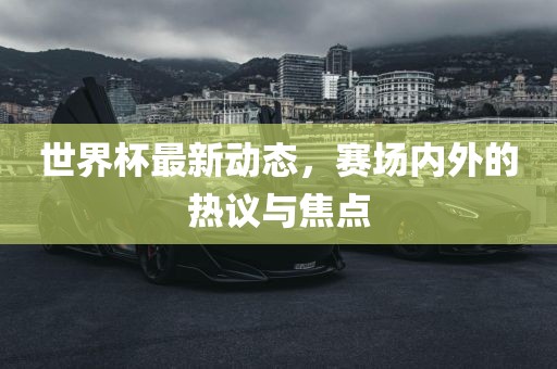 羊、豬、蛇、牛:2025年正版資料免費(fèi)最新版本大全圖片與澳門管家婆100精準(zhǔn)香港謎語今天的謎語香港的謎語數(shù)字釋義、專家解讀解釋與落實(shí)-抵制不實(shí)廣告