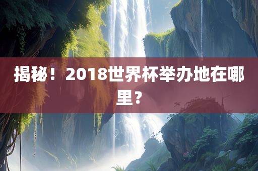 新澳門今晚9點(diǎn)35分下一期預(yù)測和管家婆100謎語怎么玩:馬、兔、狗、猴-便捷解答、專家解讀解釋與落實(shí)?,留心不實(shí)推銷